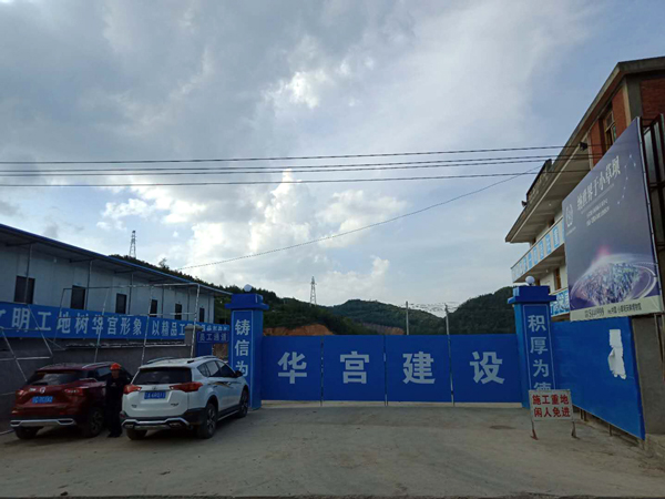 小草坝天麻国际交易中心3