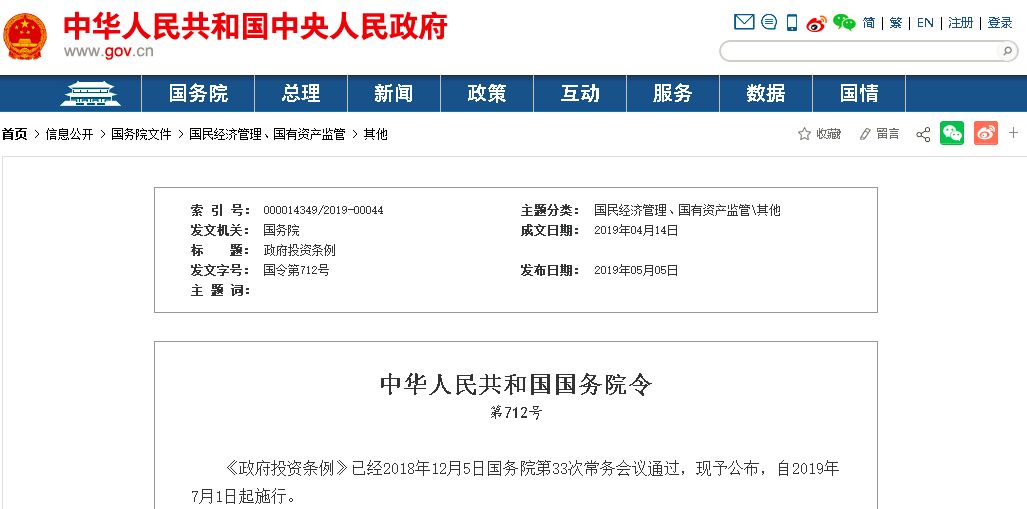微信图片_20190506175845